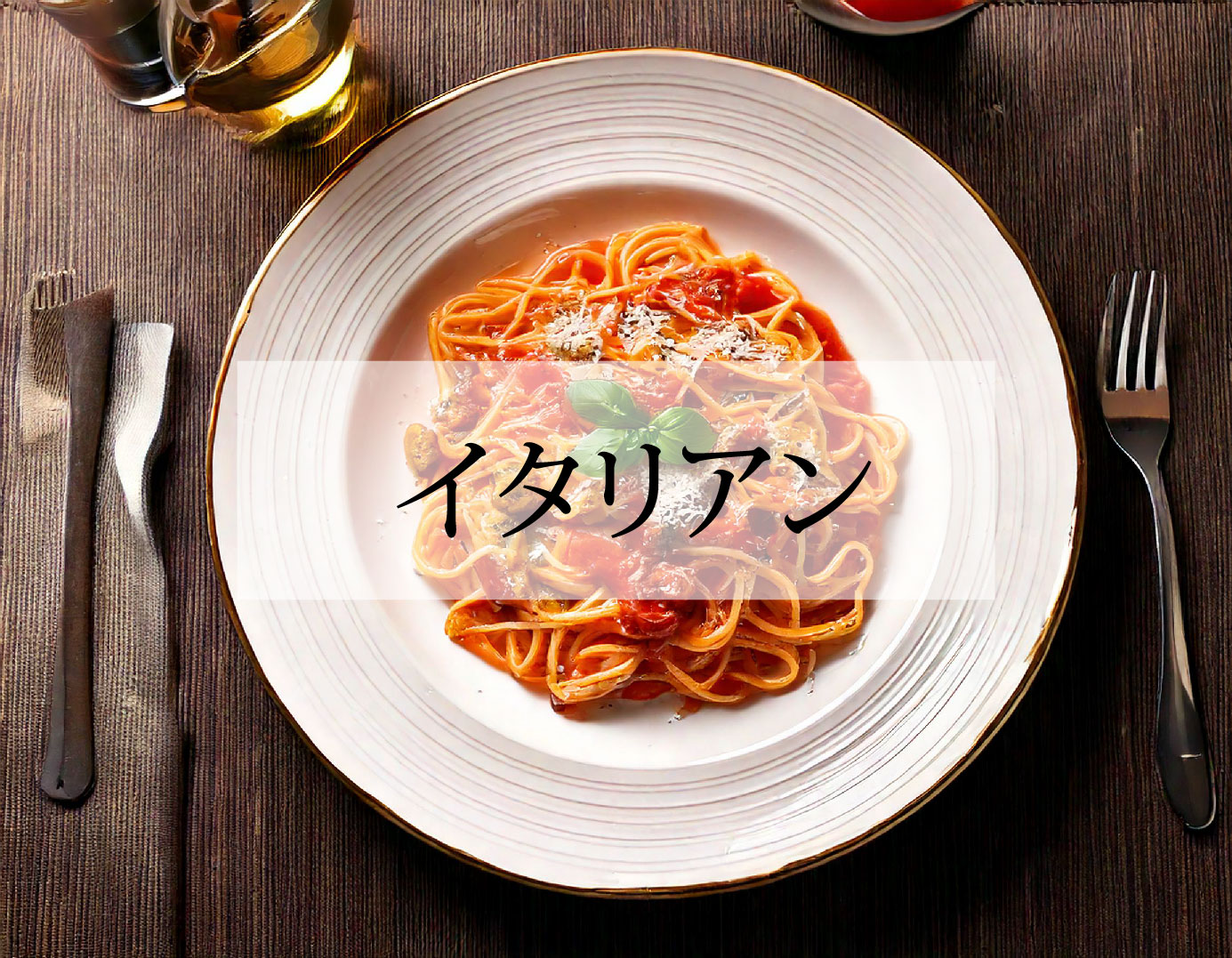 Italian