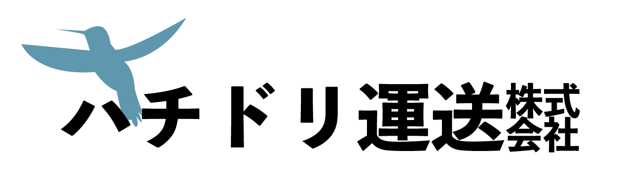 ハチドリ運送株式会社