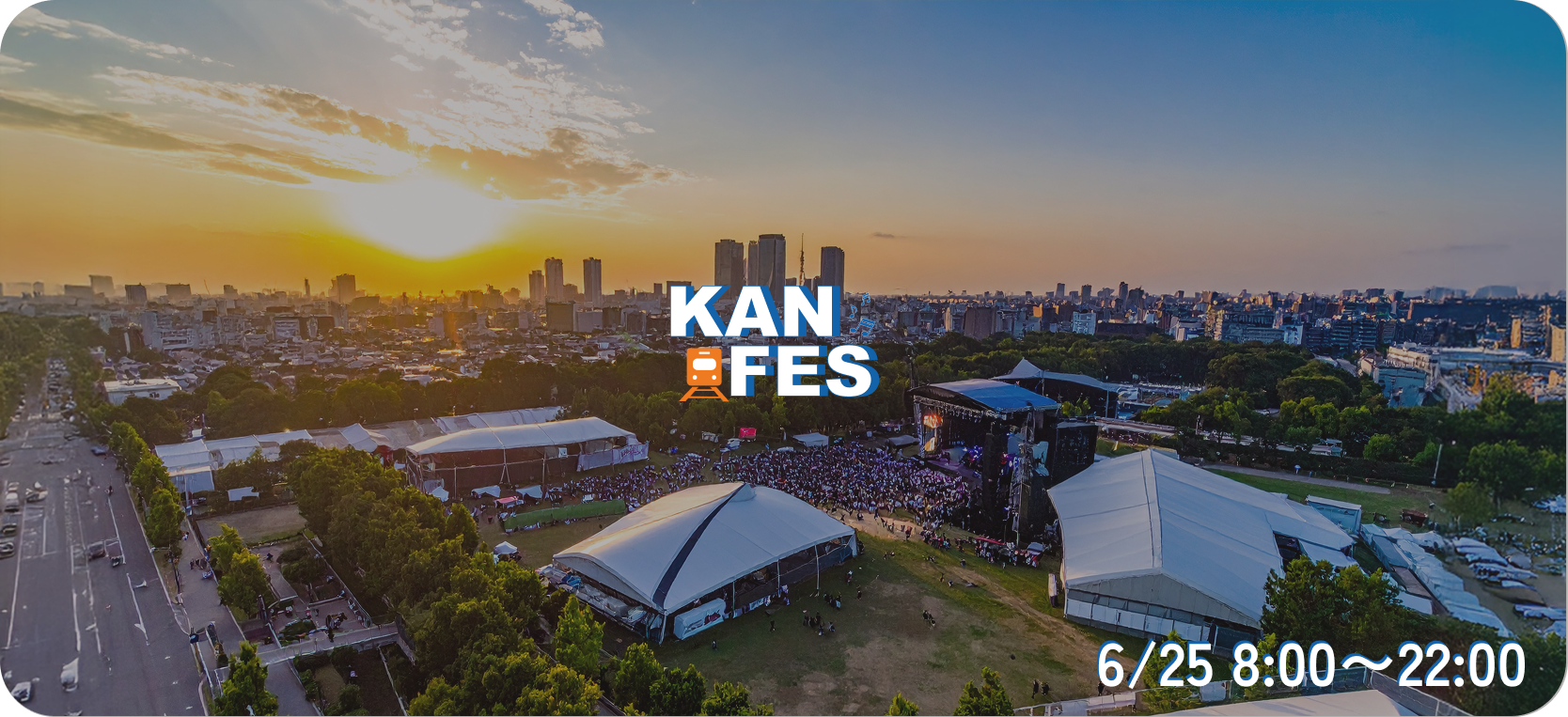 KANFESヘッダー画像