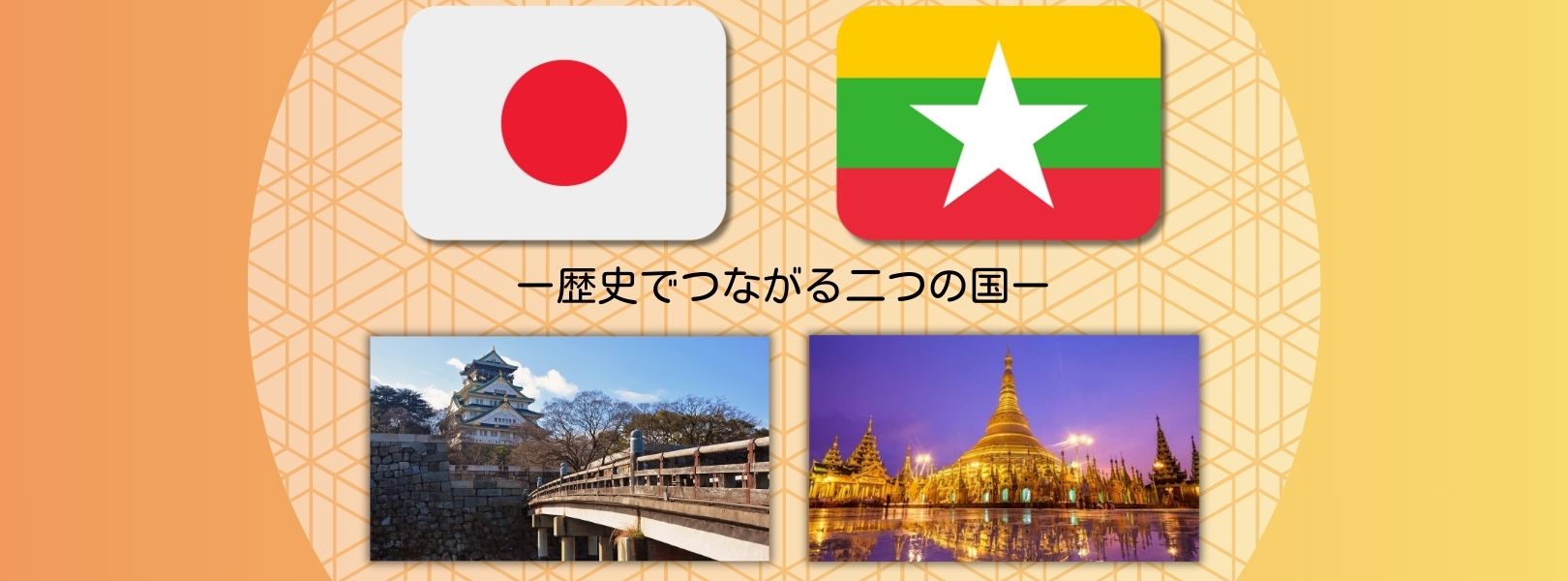 カバービジュアル